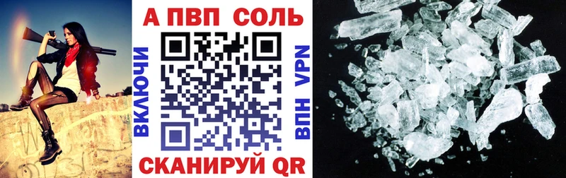 даркнет сайт  Полысаево  APVP Crystall 