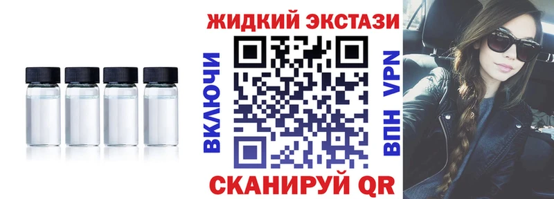 купить  цена  KRAKEN   Бутират вода  Полысаево 