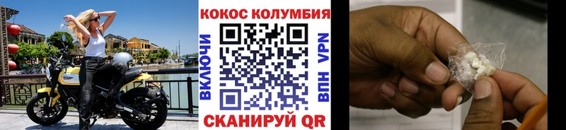 КОКАИН Эквадор как найти закладки Полысаево
