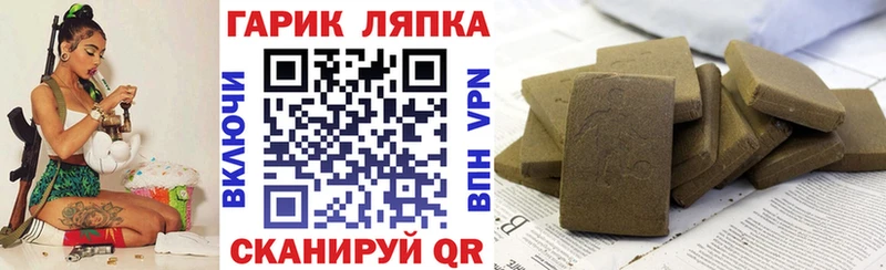 KRAKEN как войти  Полысаево  ГАШИШ индика сатива  цена наркотик 