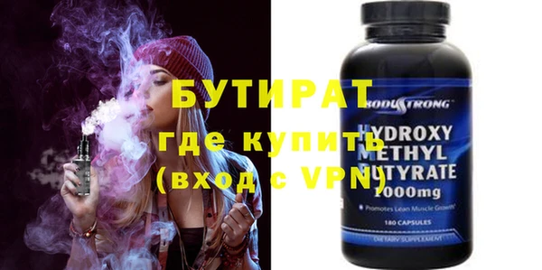 трава Балахна