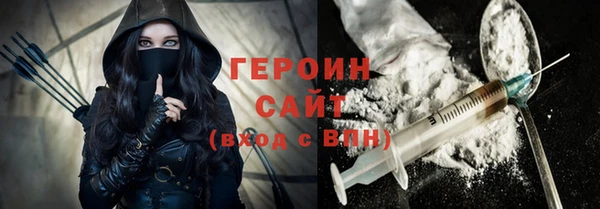трава Балахна