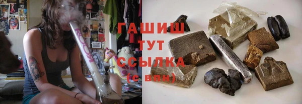 трава Балахна
