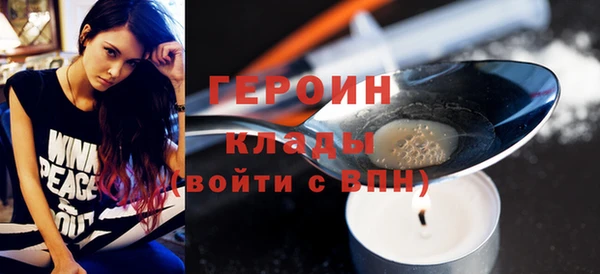 трава Балахна