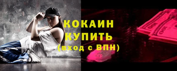 прущие крисы Баксан