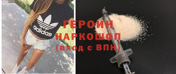 мескалин Балабаново