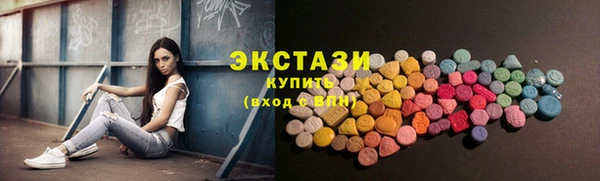 трава Балахна