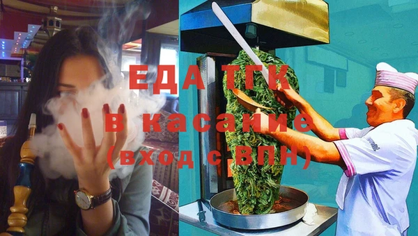мескалин Балабаново