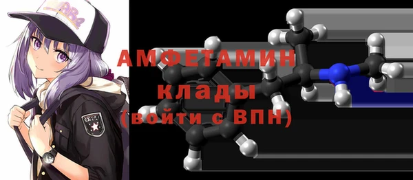 мескалин Балабаново