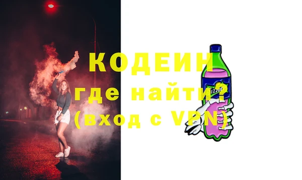 мескалин Балабаново