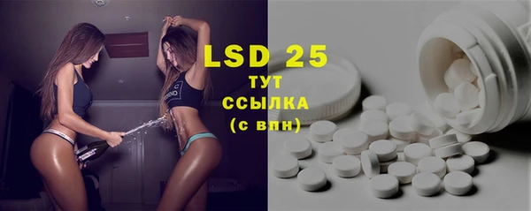 трава Балахна