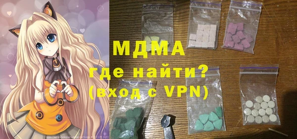 мескалин Балабаново