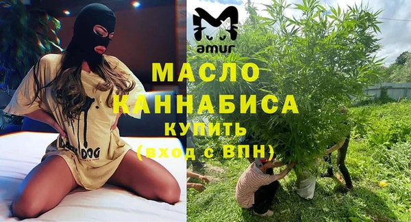 трава Балахна