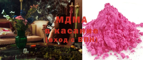 трава Балахна