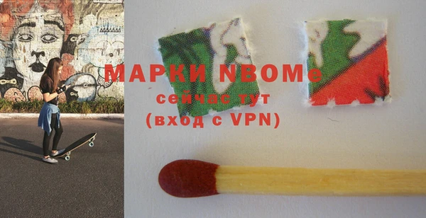 мескалин Балабаново