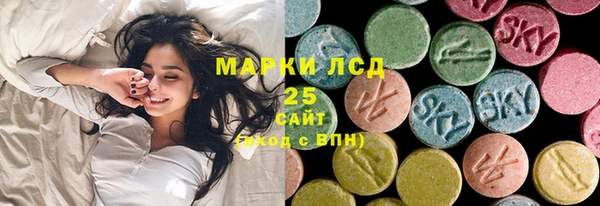 мескалин Балабаново