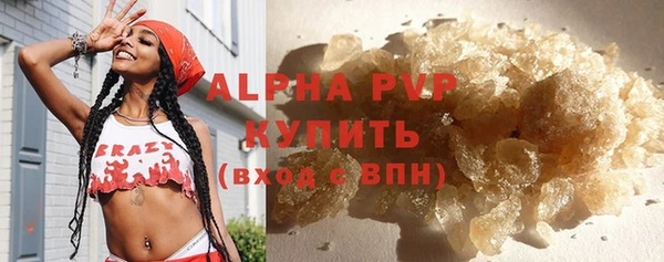 мескалин Балабаново
