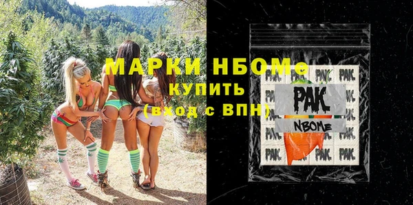 мескалин Балабаново