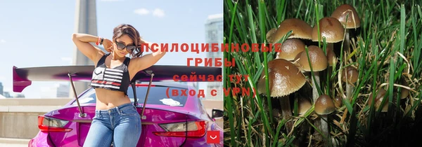 мескалин Балабаново