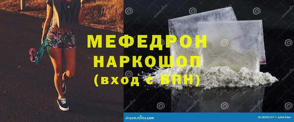 мескалин Балабаново