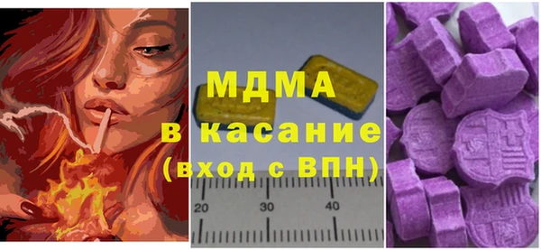 мескалин Балабаново