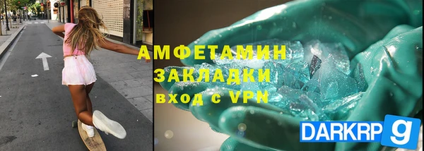 трава Балахна