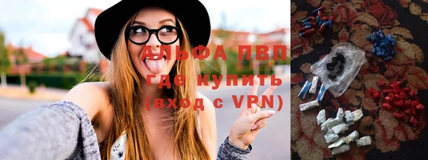 трава Балахна