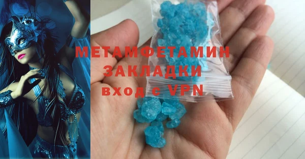 прущие крисы Баксан