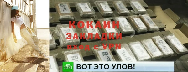 мескалин Балабаново