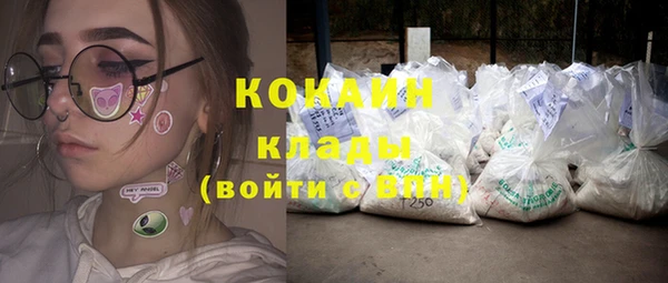 мескалин Балабаново