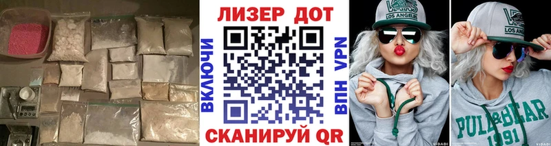 ЛСД экстази ecstasy  Полысаево 