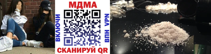 MDMA crystal  блэк спрут   Полысаево 