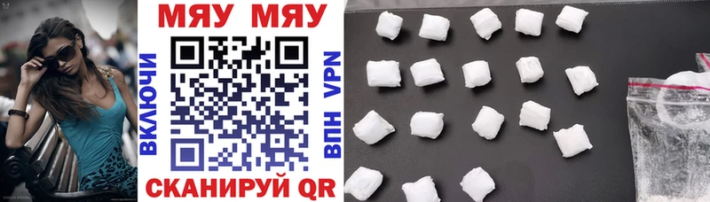 купить наркотики сайты  Полысаево  МЯУ-МЯУ 4 MMC 