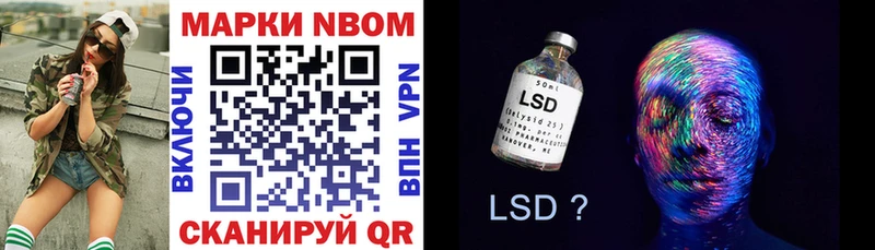 Марки NBOMe 1,5мг  как найти закладки  Полысаево 
