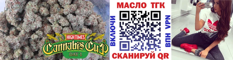 Дистиллят ТГК Wax Полысаево